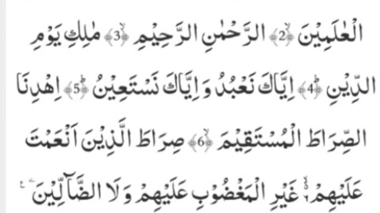 "Surah Fatiha: Dil Ki Talaash | Khubsurat Tilawat | Quran Recitation"