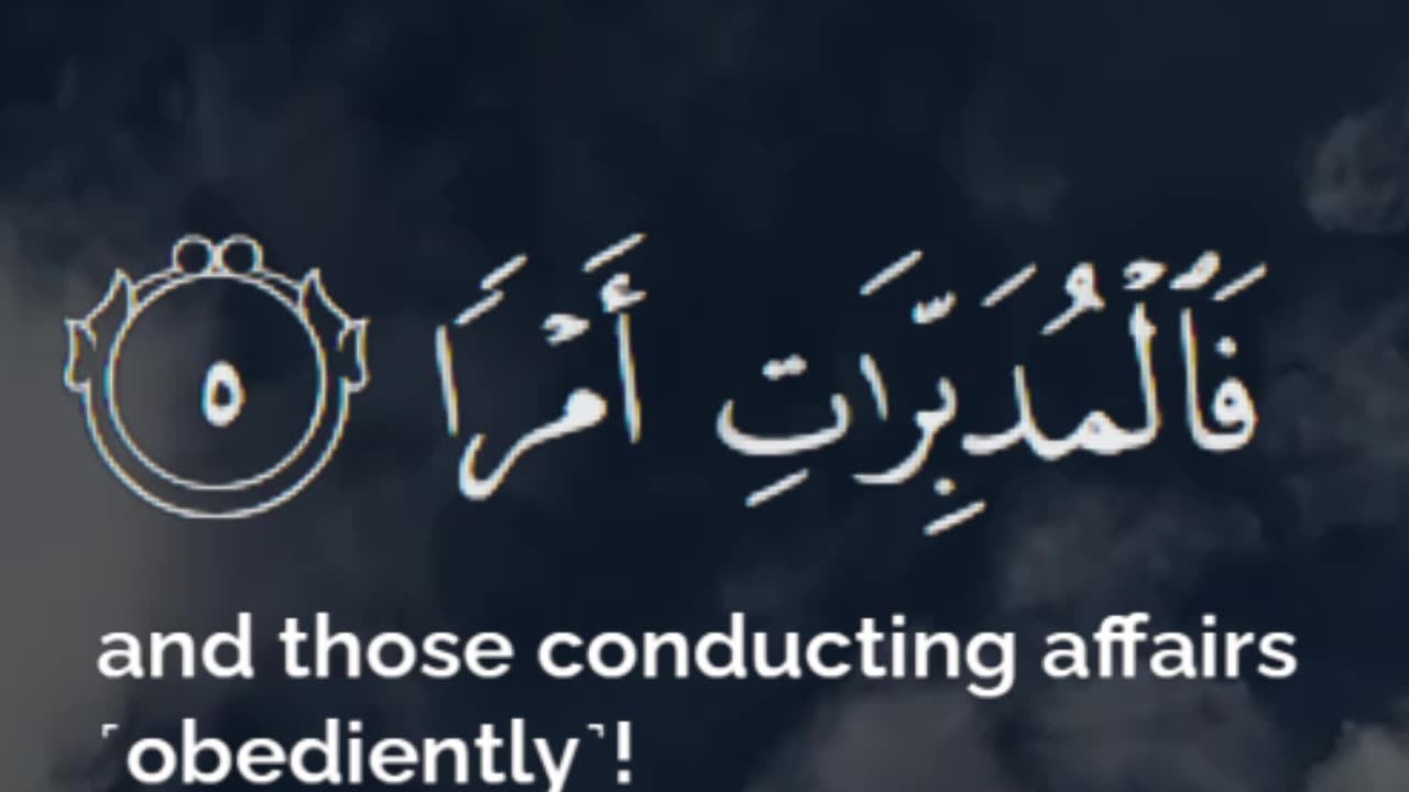 Surah An-Nazi'at. | "Those who drag forth" | Mishary bin Rashid Alafasy