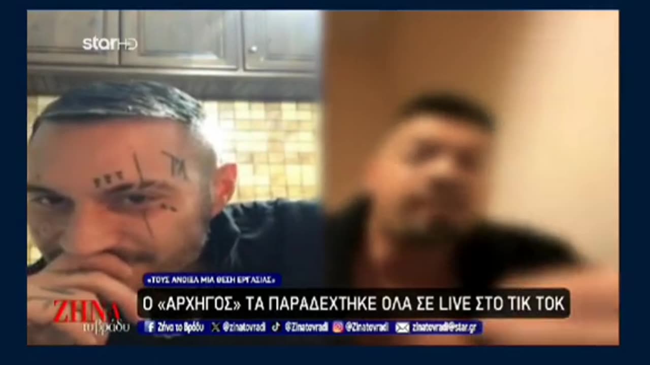 Ο ΑΠΟΛΥΤΟΣ ΞΕΠΕΣΜΟΣ ΤΗΣ ΚΟΙΝΩΝΙΑΣ