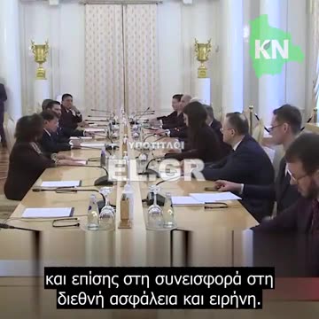 Νικαράγουα - Αναδύεται μια νέα Παγκόσμια Τάξη