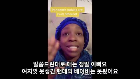 20220220_[펌] [진동하세요] 팬데믹 베이비 모음 ZIP