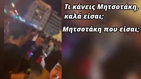 «Μητσοτάκη μ@λ@κ@.... ΠΟΥ ΕΙΣΑΙ--- Είμαστε Σύνταγμα»