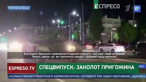 Пригожин і паніка російських пропагандистів