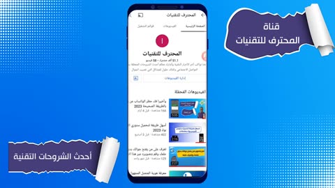 كيفية استرجاع حساب الفيسبوك المعطل 2023