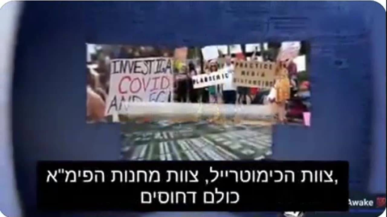 הונאת קיו