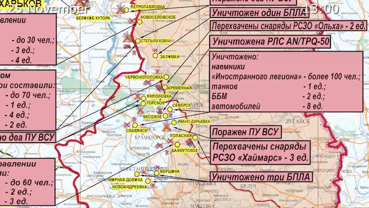 🇷🇺🇺🇦November 25, 2022,The Special Military Operation in Ukraine Briefing by Russian Defense Ministry