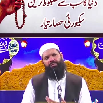 For ur safety must listen