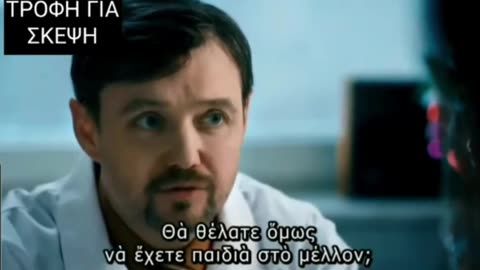 Καταλαβες τωρα οτι ολα ειναι ενας συνδετικος κρικος;;;