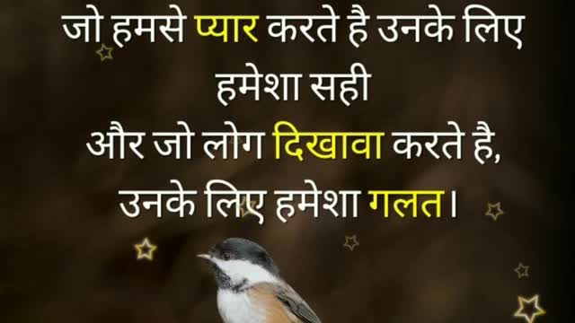 Motivational Video In Hindi