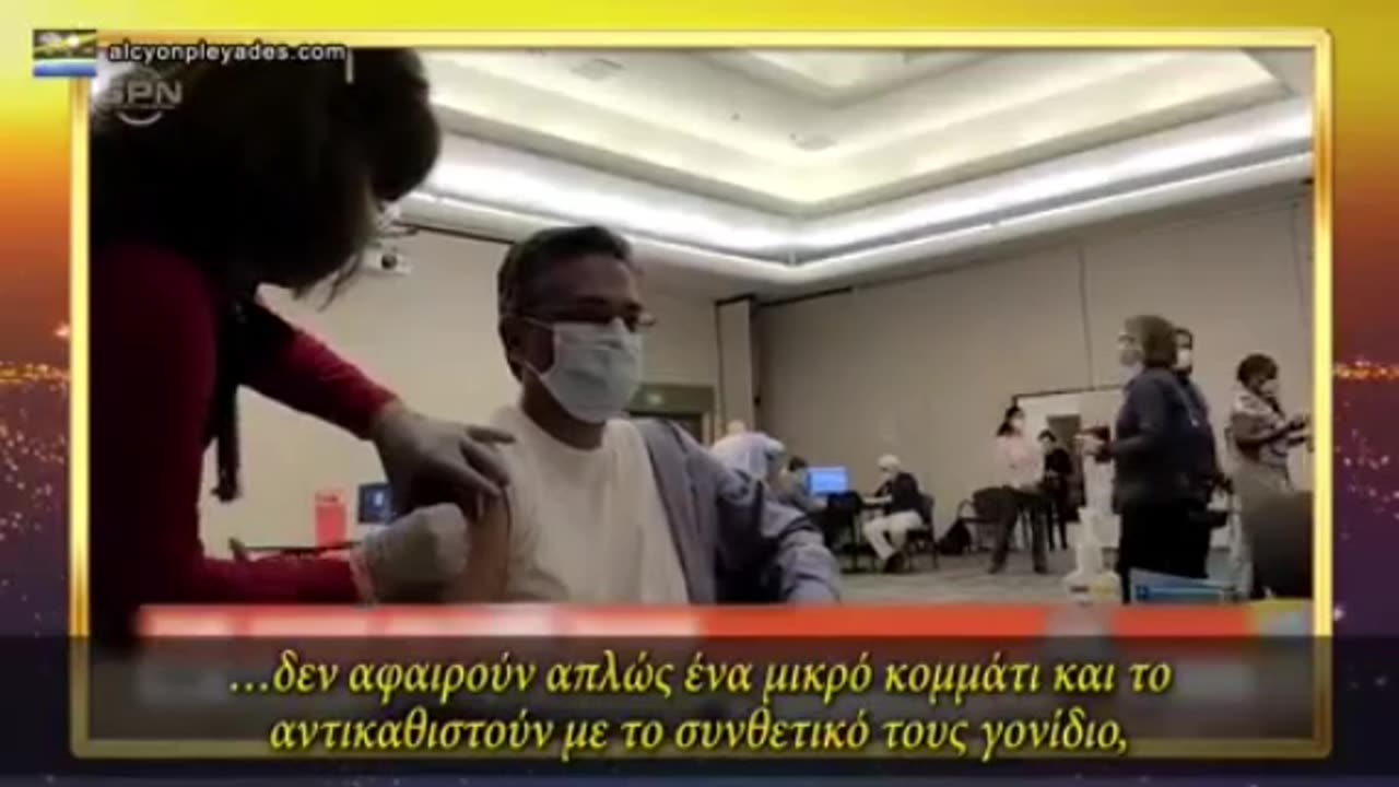 ΟΙ ΕΜΒΟΛΙΑΣΜΕΝΟΙ ΔΕΝ ΕΊΝΑΙ ΠΛΕΟΝ ΤΕΧΝΙΚΑ ΆΝΘΡΩΠΟΙ