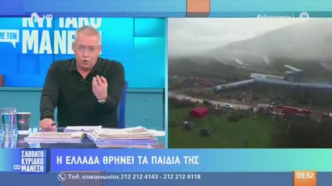 ΜΑΝΕΣΗΣ ΓΙΑ ΤΕΜΠΗ