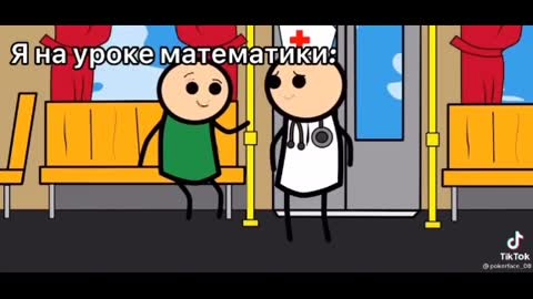 my friend