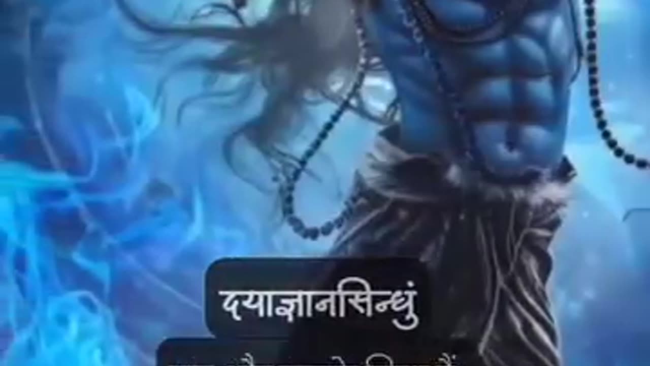 Shiv Shakti