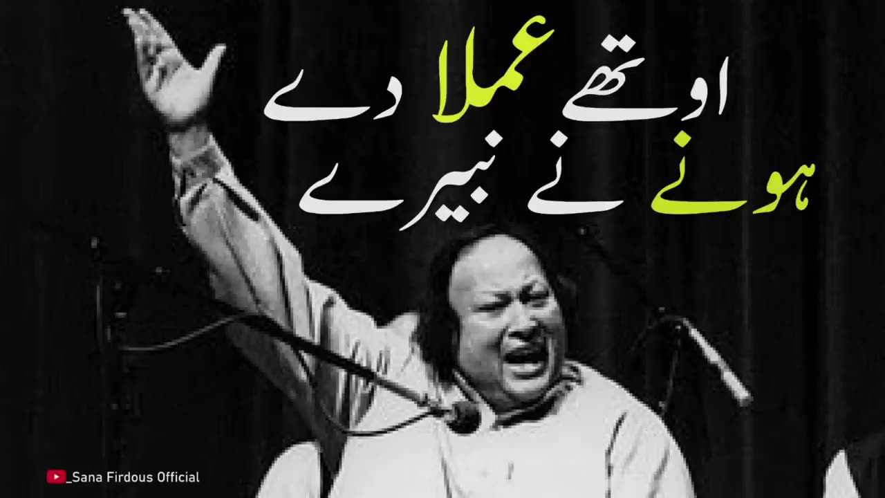 Othe Amlan De Hony Ne Navede -- Nusrat Fateh