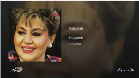 Hayede - Sogand