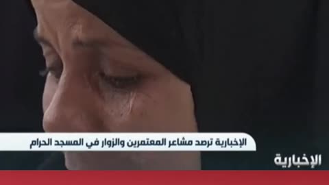 مشهد مؤثر من الحرم المكي