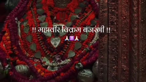 Shri Hanuman ji