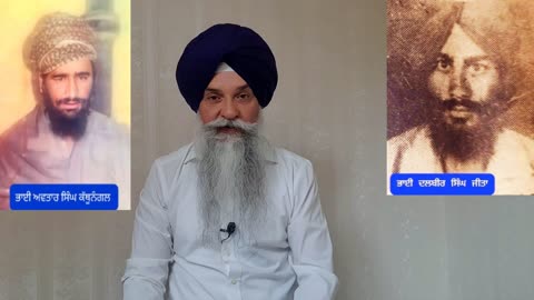 Shaheed Bhai Dalbir Singh Jeeta @Mahatma - Loveshinder Singh Dalewal