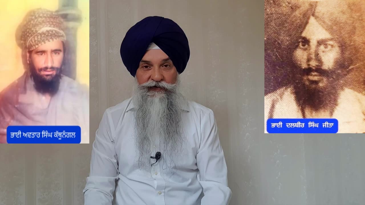 Shaheed Bhai Dalbir Singh Jeeta @Mahatma - Loveshinder Singh Dalewal