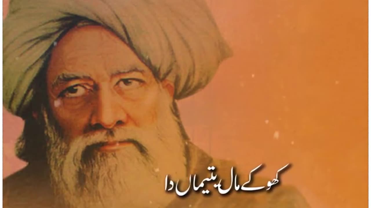 Baba Bulleh Shah Poetry