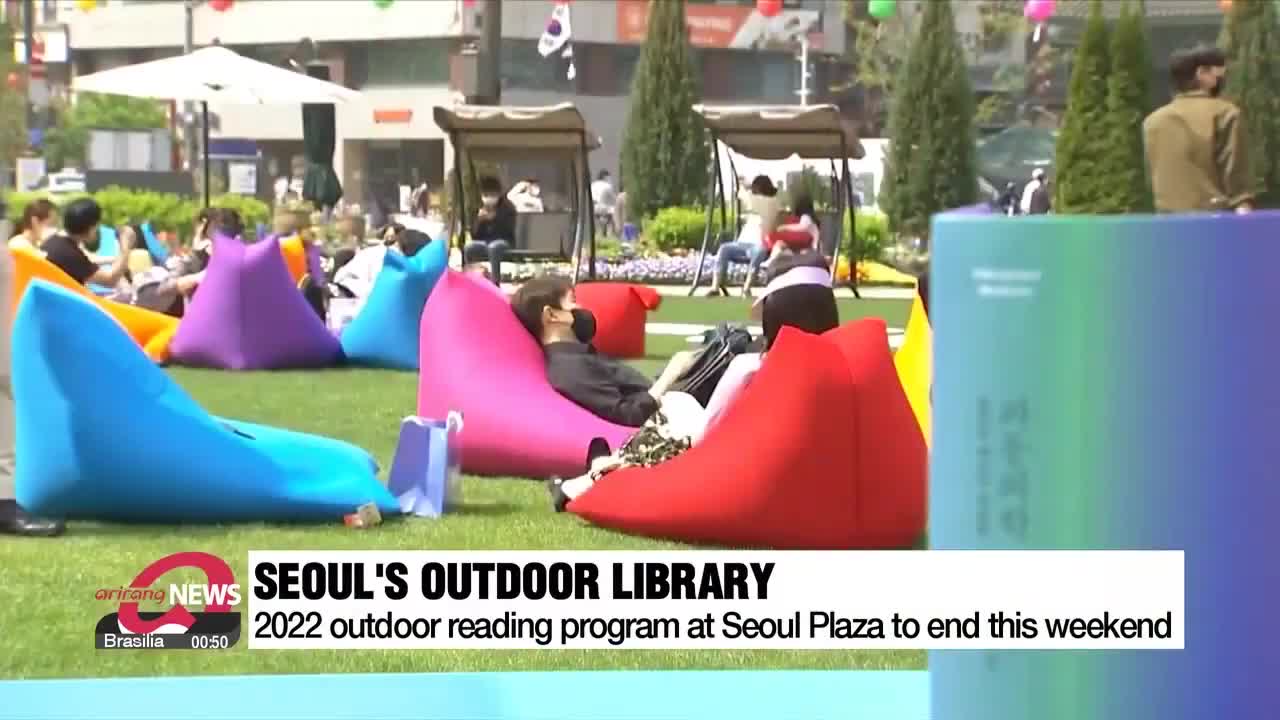 2022 outdoor reading program at Seoul Plaza to end this weekend