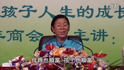 06.孫景華《化性談》講於遼寧大連沙河口 03集（下） 2015.07