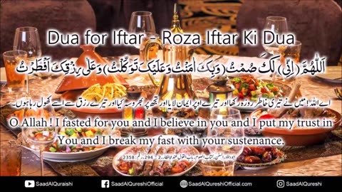 Break your fast with this Dua_Say This Dua When opening fast