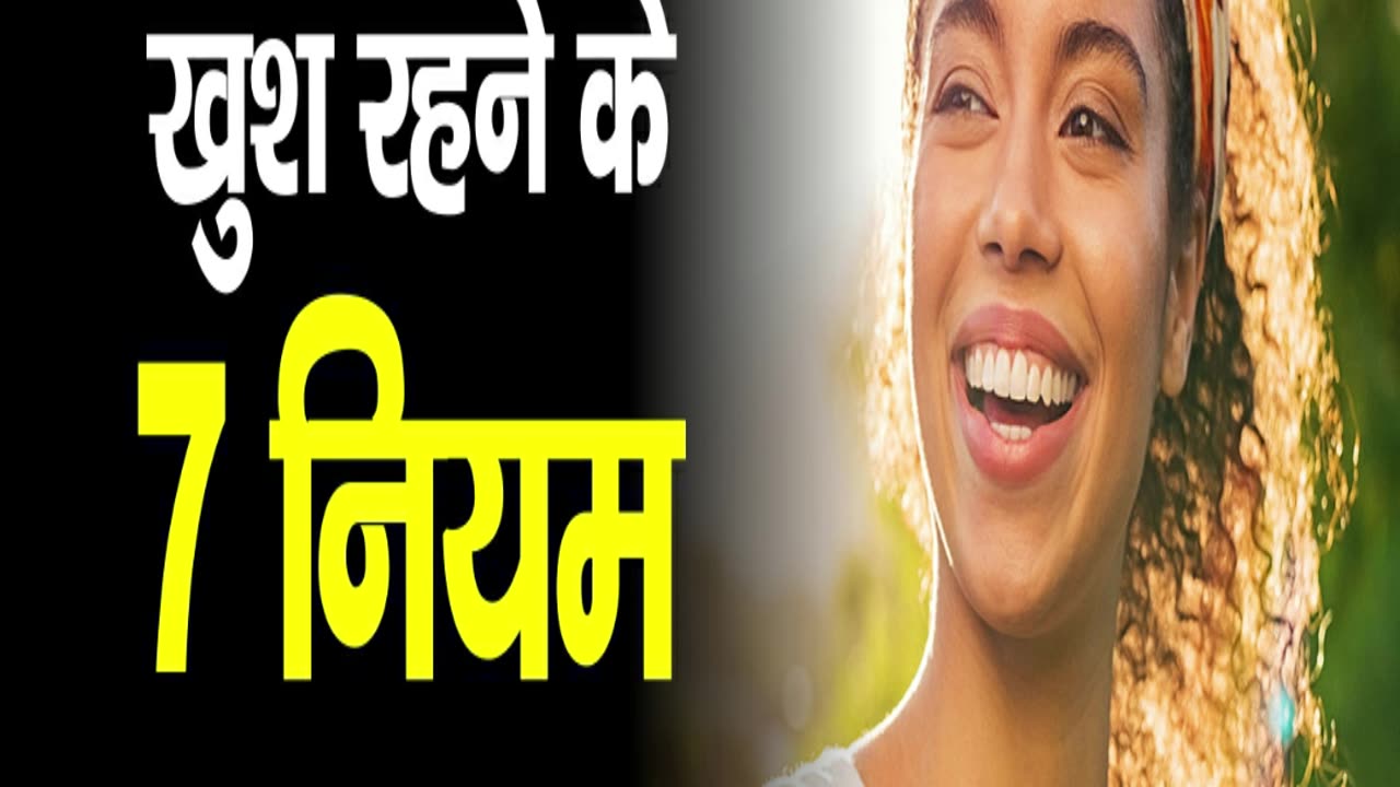 Way to get stay happy in life