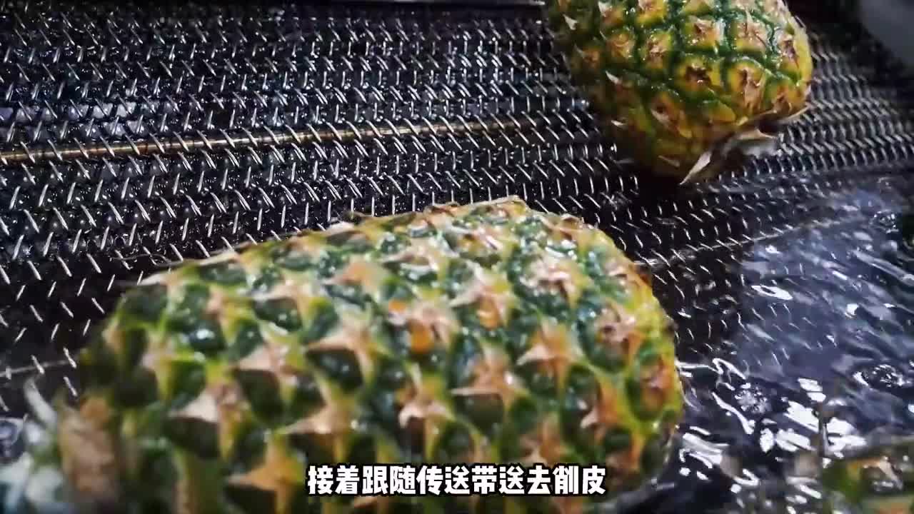 Do you know the factory is likeHow to deal with pineapple