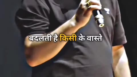 Motivation Shayari