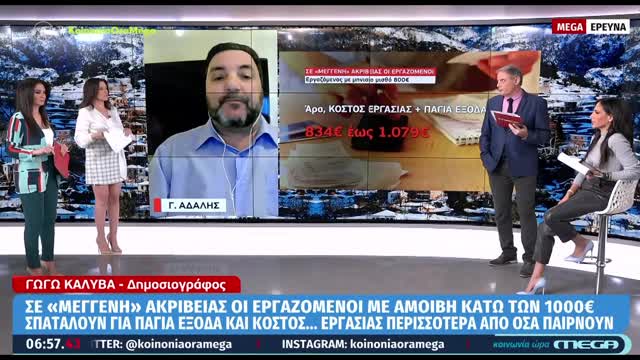 ΤΑΚΟΥΣΑΜΕ ΚΙΑΥΤΟ-ΤΟ ΚΑΛΟ ΤΟΥ ΚΟΡΩΝΟΙΟΥ