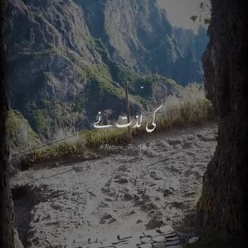 hame dunya ki lazzat nay