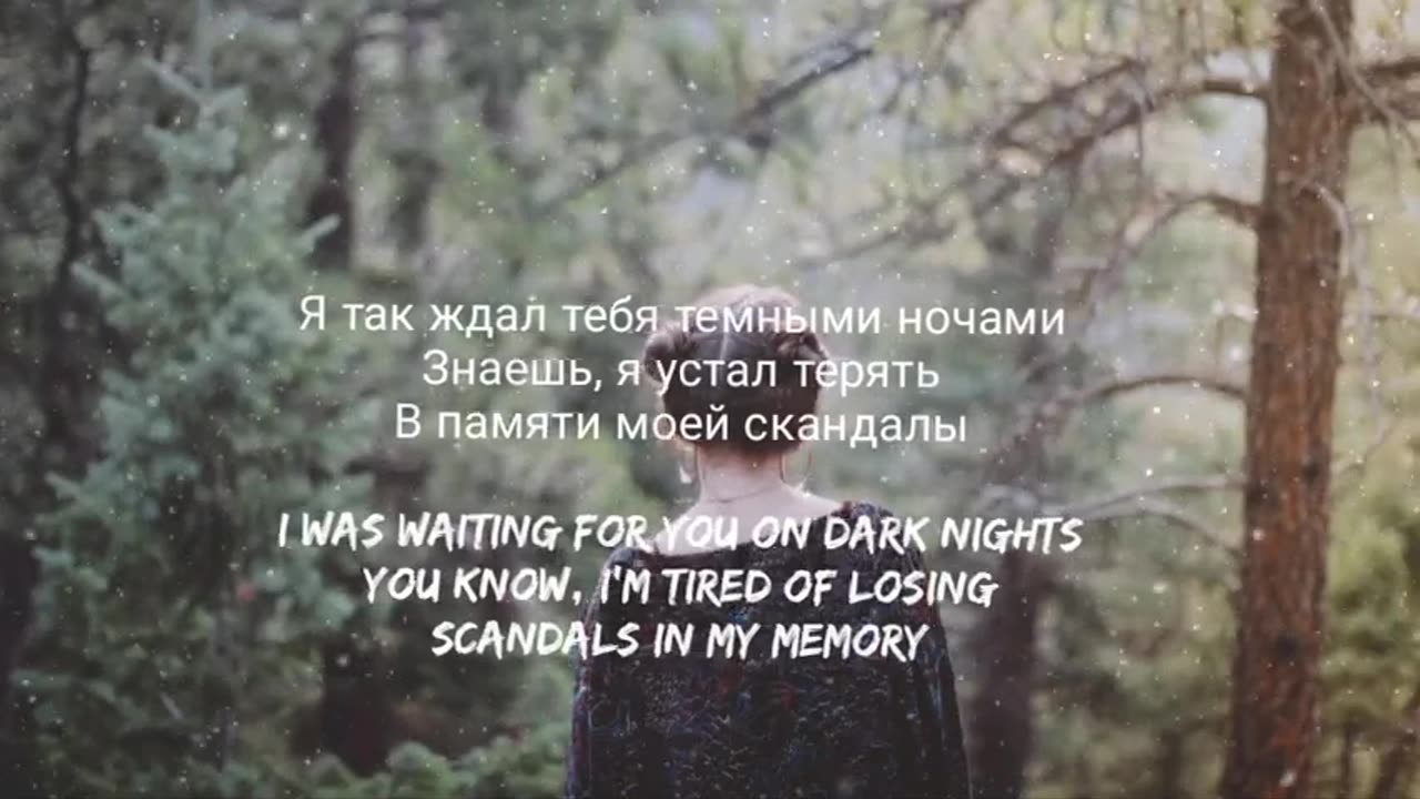 Akris & Teddy - Bno6nën ( In love ) (English Lyrics)