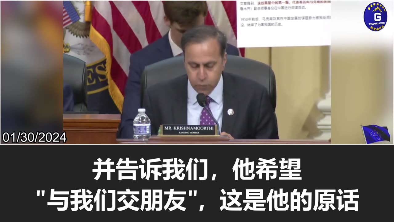 Congressman Krishnamoorthi: We should judge the CCP by their actions, not just their words!