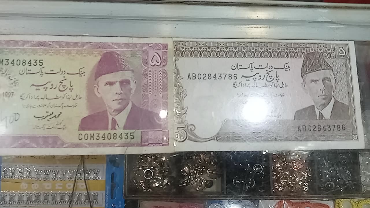 Pakistani paisy..