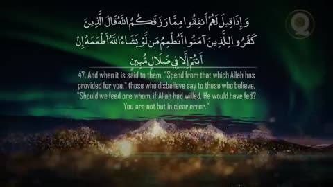 Surah- yaseen