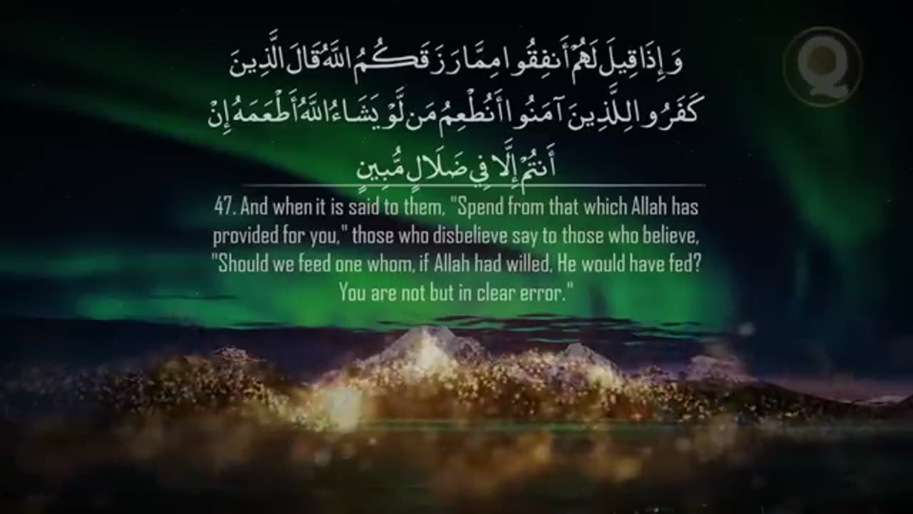Surah- yaseen