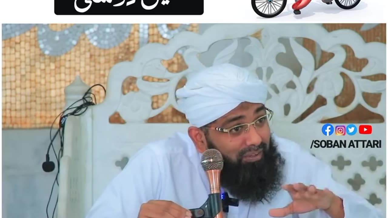 Achi baat