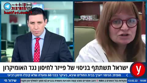 גליה רהב מודה שיקרתי לכם החיסון הוא כישלון אייטולה... לא נשכח ולא נסלח לך ! 14-02-2022 - קו החשיפות