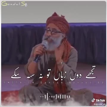 #kbi mil tujko btyn hum