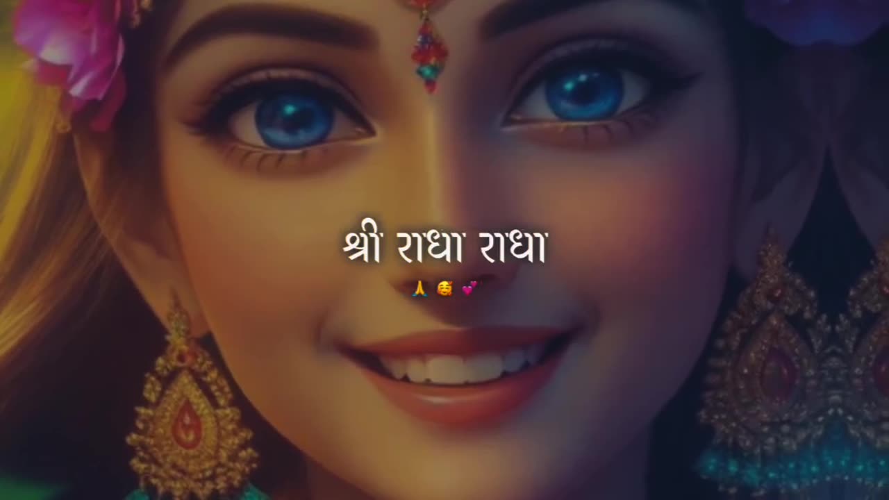 Radhe Krishna 🙏🙏💖💖