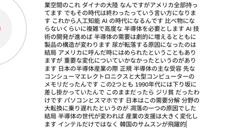 エキゾチックジャパン25