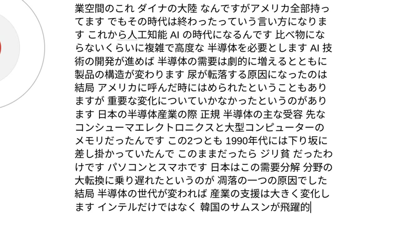 エキゾチックジャパン25
