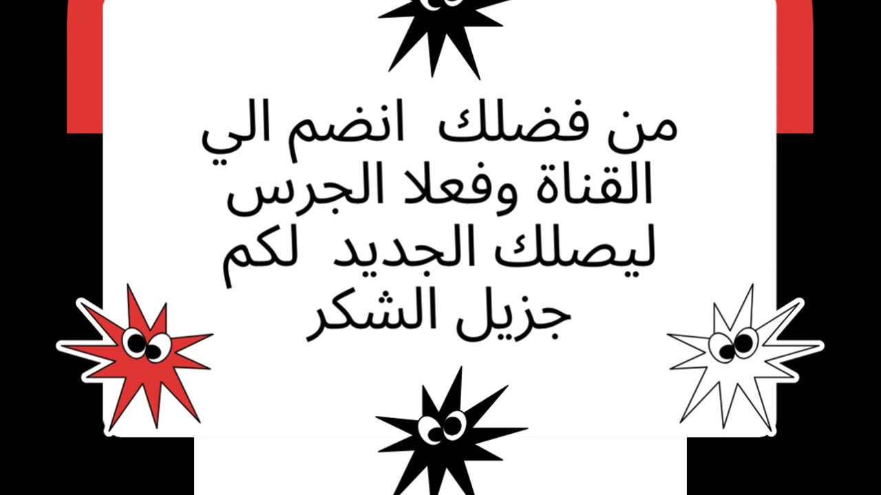 الدوري المصري الممتاز الموسم 7