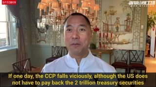 CCP Plans Financial Unrestricted Warfare Against US #freemilesguo #郭文贵