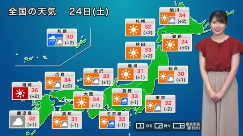 お天気キャスター解説 7月24日(土)の天気