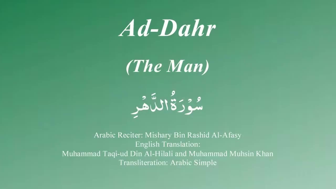 076 Surah Ad-Dahr by Syekh Misyari Rasyid Al-'Afasi