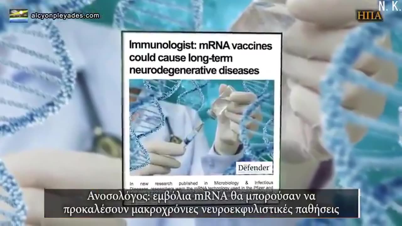 AΝΘΡΩΠΟΣ 2.0 Η ΜΕΤΑΝΘΡΩΠΟΣ ΚΑΙ Η ΜΑΓΝΗΤΙΚΗ ΥΔΡΟΓΕΛΗ ΝΑΝΟΣΩΜΑΤΙΔΙΩΝ