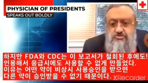 음모론이 아니라 음모다.