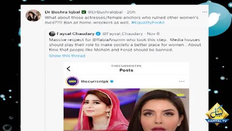 Bushra Iqbal Reacts on Rabia Anum and Mohsin Abbas Conflict